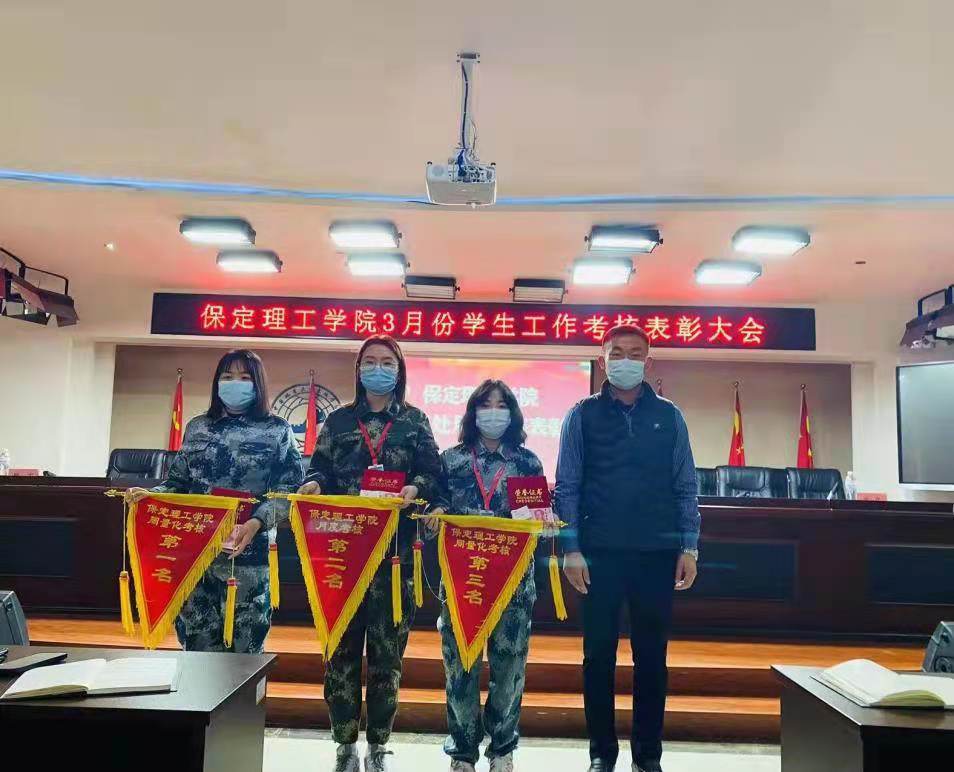 beat365官网召开学工周例会