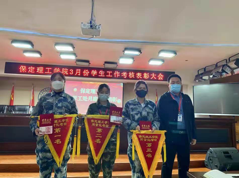 beat365官网召开学工周例会