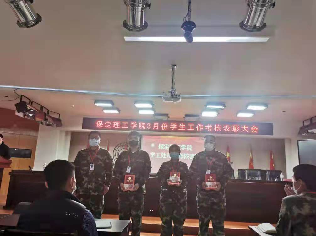 beat365官网召开学工周例会