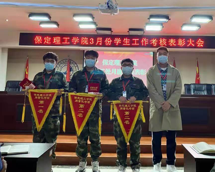 beat365官网召开学工周例会