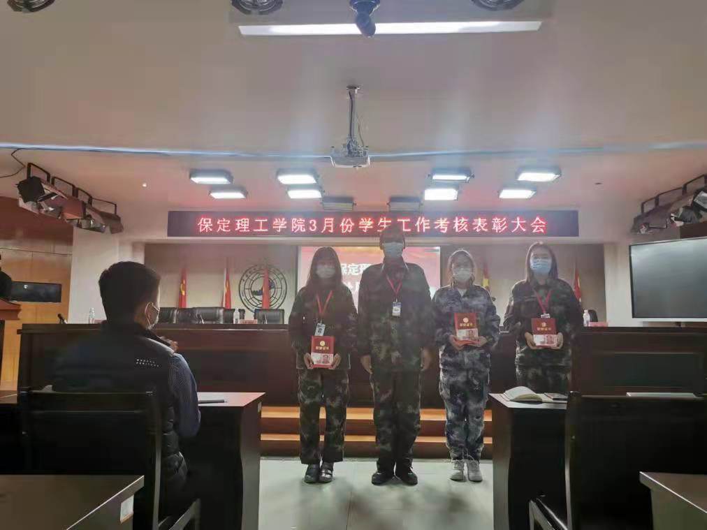 beat365官网召开学工周例会