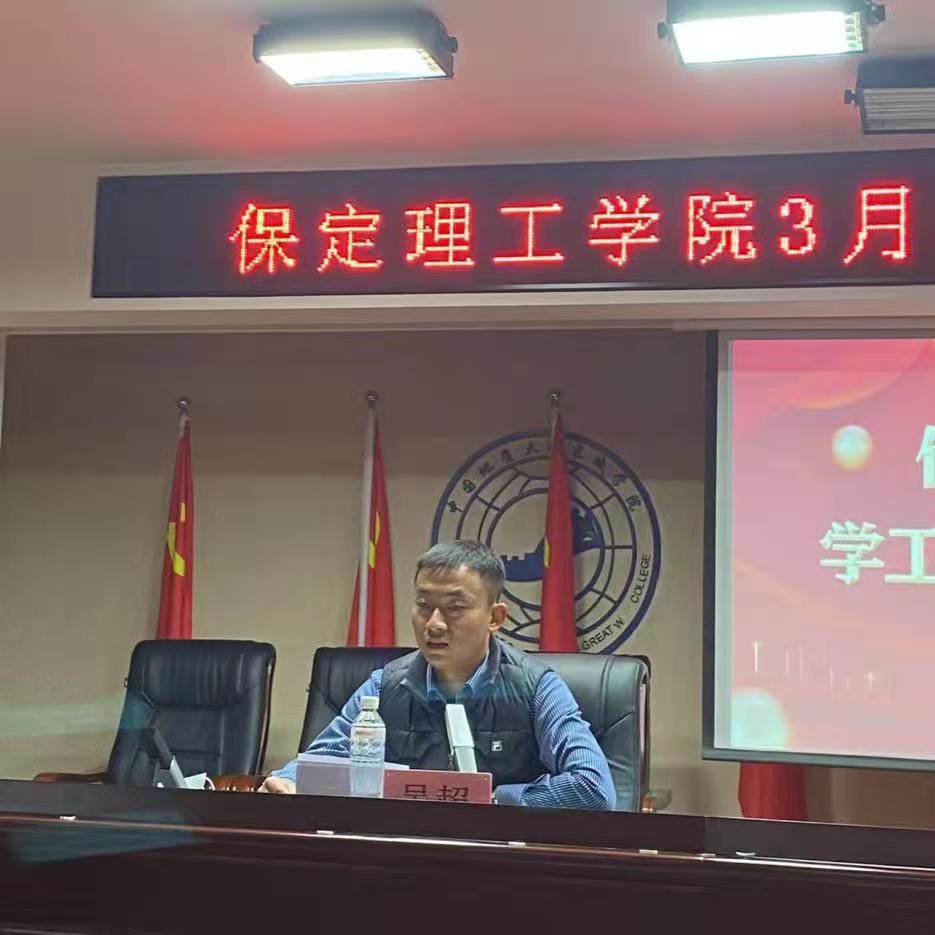 beat365官网召开学工周例会