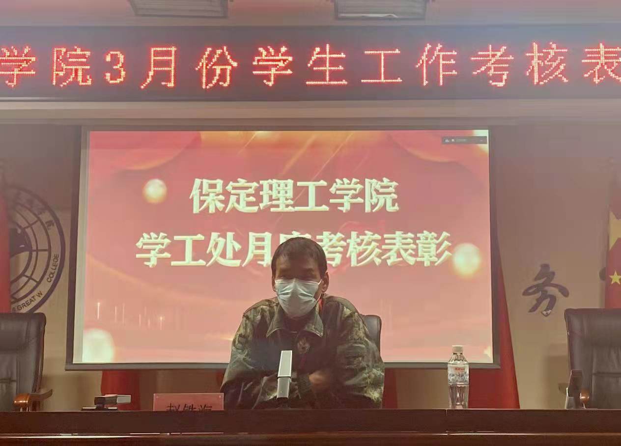 beat365官网召开学工周例会
