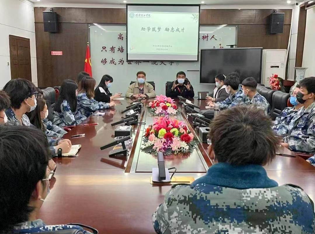 助学筑梦 励志成才——beat365召开贫困生座谈会