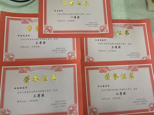 beat365管理学院||指尖上的较量--电子商务及法律专业1901班打字技能大赛圆满结束