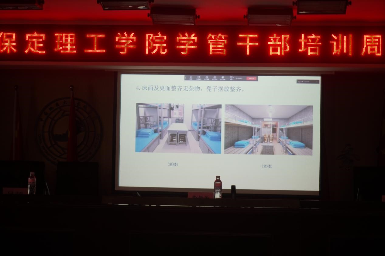 beat365官网召开学管干部培训周会