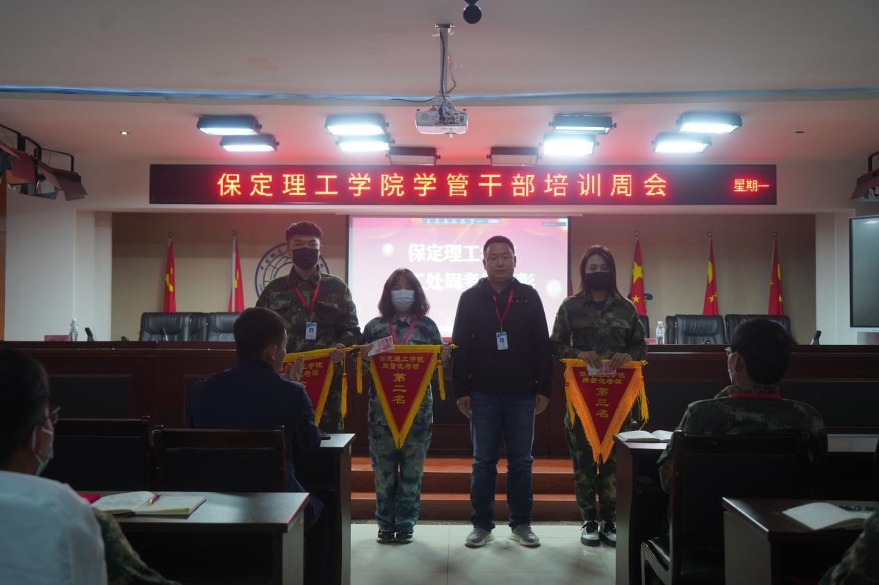 beat365官网召开学管干部培训周会