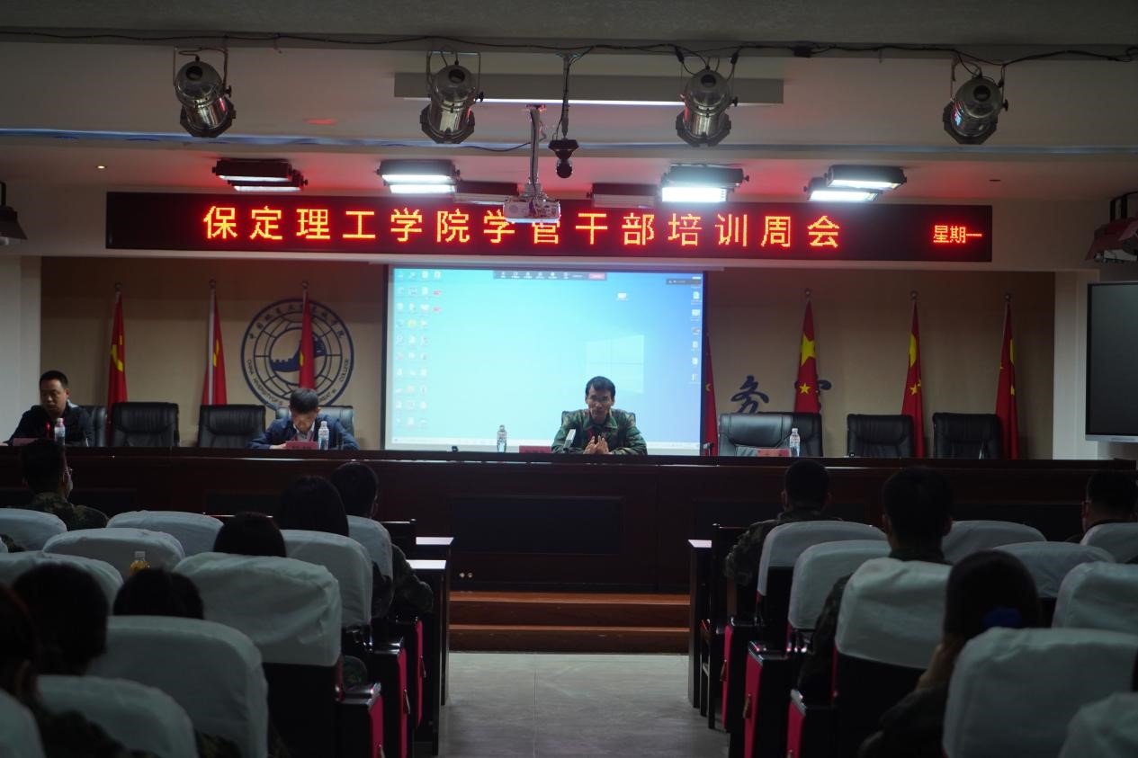beat365官网召开学管干部培训周会
