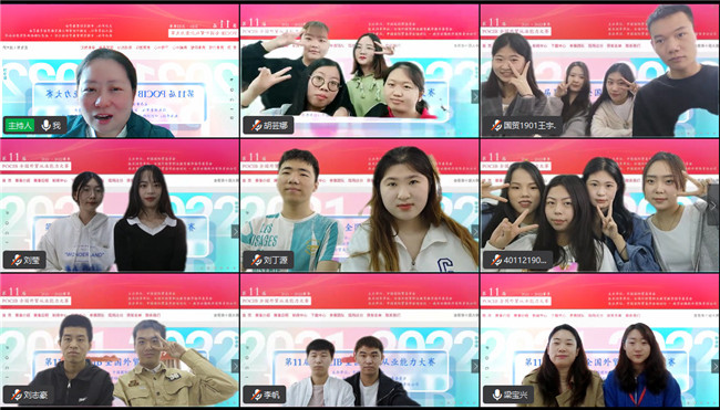以赛学新知 建功为beat365——beat365国际经济与贸易专业第十一届POCIB全国外贸从业能力大赛再创佳绩