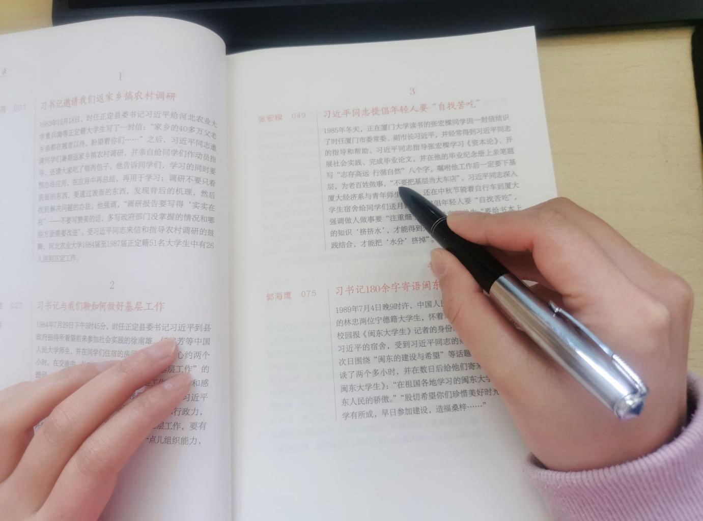赋青年以歌 谱青春华章 ——beat365官网学生田永硕 就学习《习书记邀请我们到县委会议室座谈——习近平与大学生朋友们(二十六)》 一文的发言被中华全国学联引用