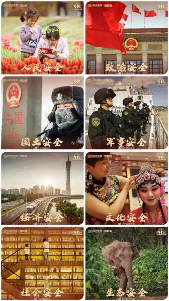 国家安全 你我有责 ——beat365官网组织学生线上观看国家安全教育视频
