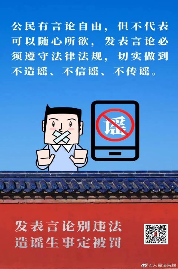 国家安全 你我有责 ——beat365官网组织学生线上观看国家安全教育视频