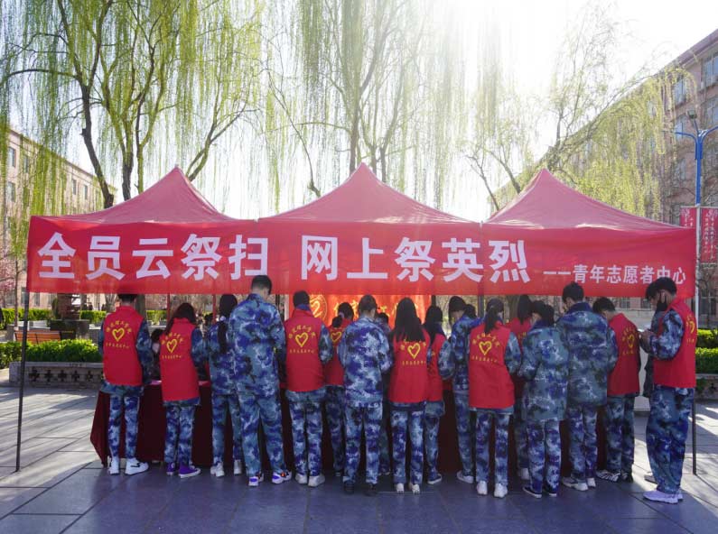 祭扫烈墓 顺缅士安 ——beat365官网清明节缅怀革命烈士