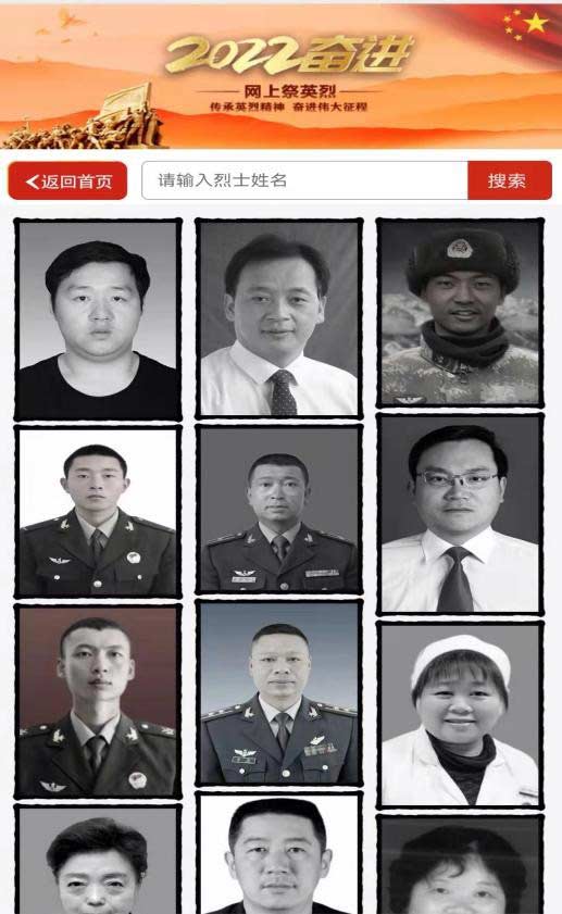 祭扫烈墓 顺缅士安 ——beat365官网清明节缅怀革命烈士