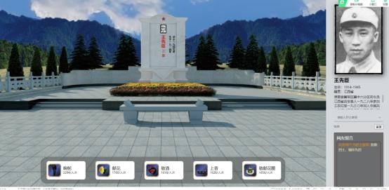 祭扫烈墓 顺缅士安 ——beat365官网清明节缅怀革命烈士