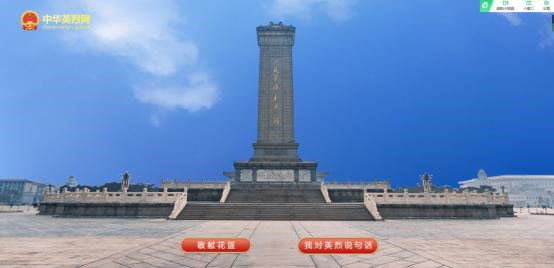 祭扫烈墓 顺缅士安 ——beat365官网清明节缅怀革命烈士