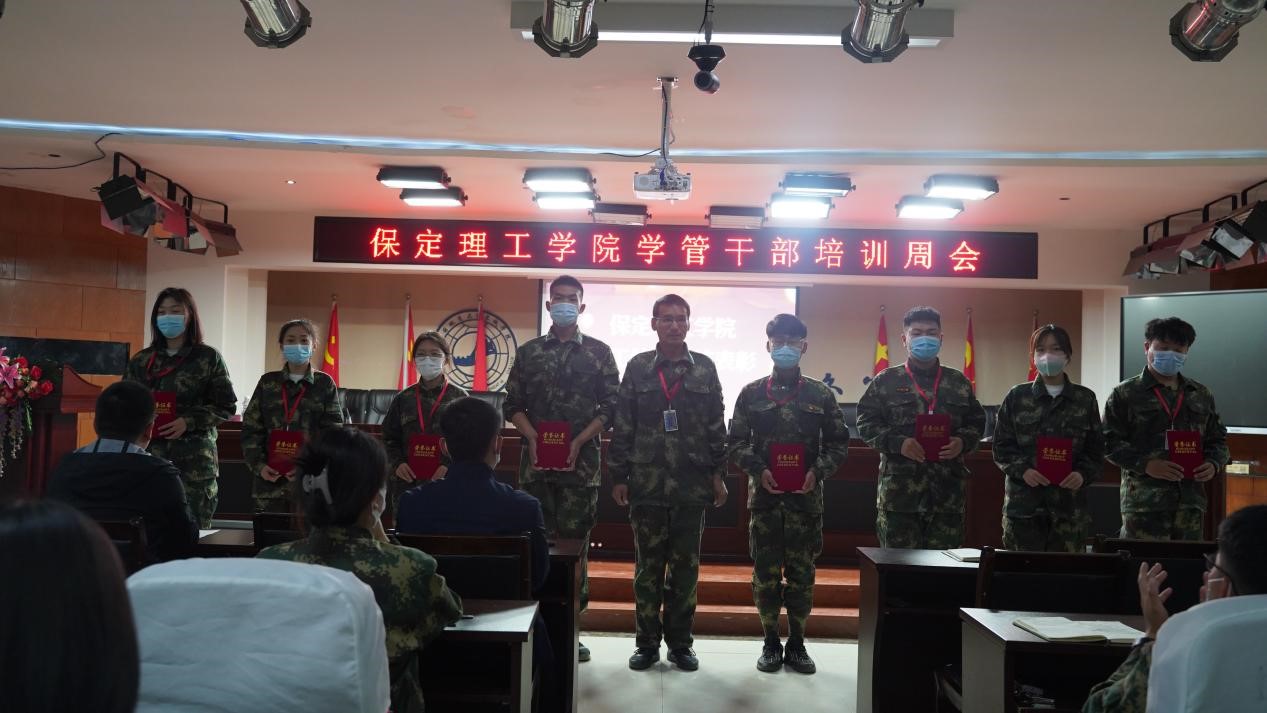 beat365官网召开学管干部培训周会2022.4.18