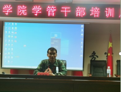 beat365官网召开学管干部培训周会2022.4.18