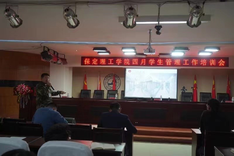 beat365官网召开学管干部培训周会2022.5.4