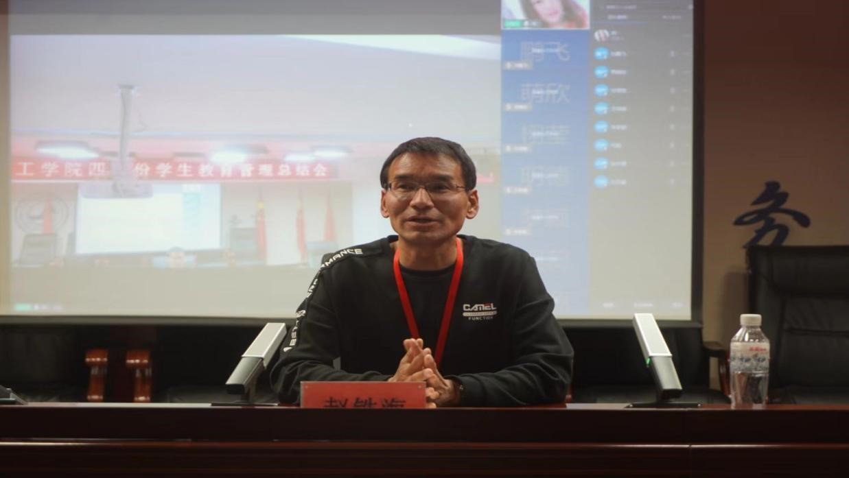 beat365官网召开学管干部培训周会2022.5.4