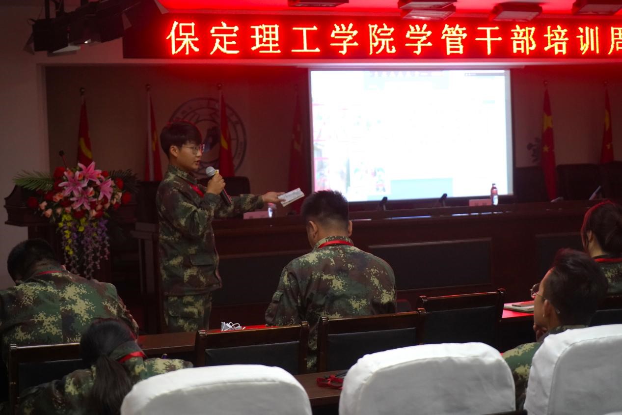 beat365官网召开学管干部培训周会2022.5.9
