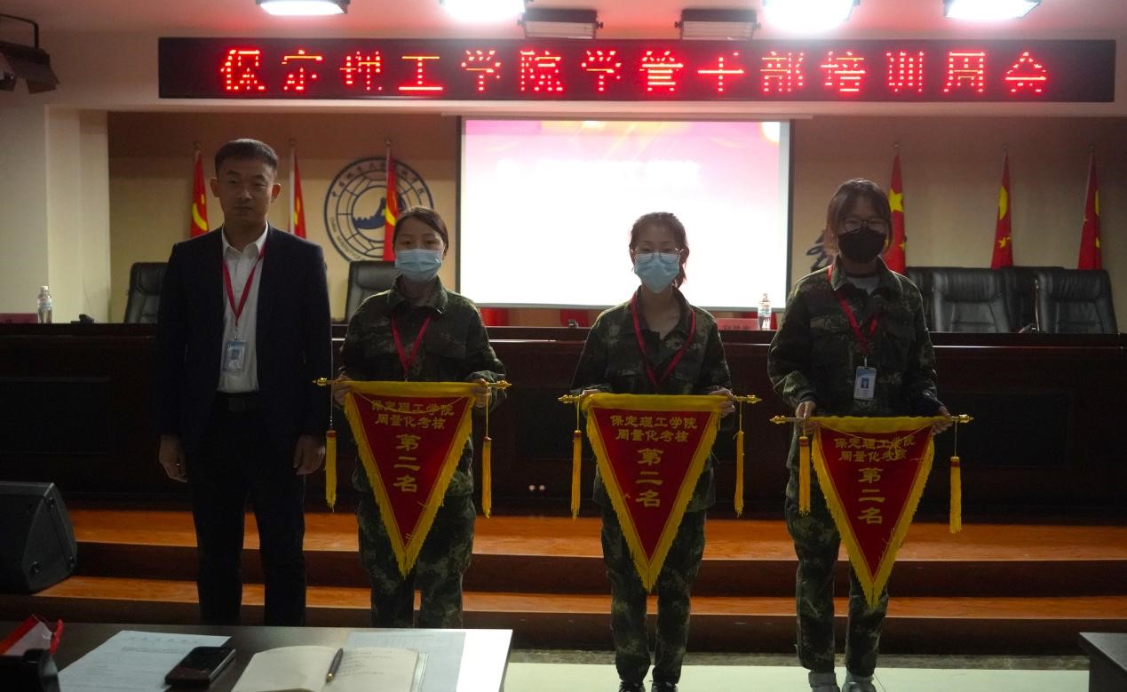 beat365官网召开学管干部培训周会2022.5.9