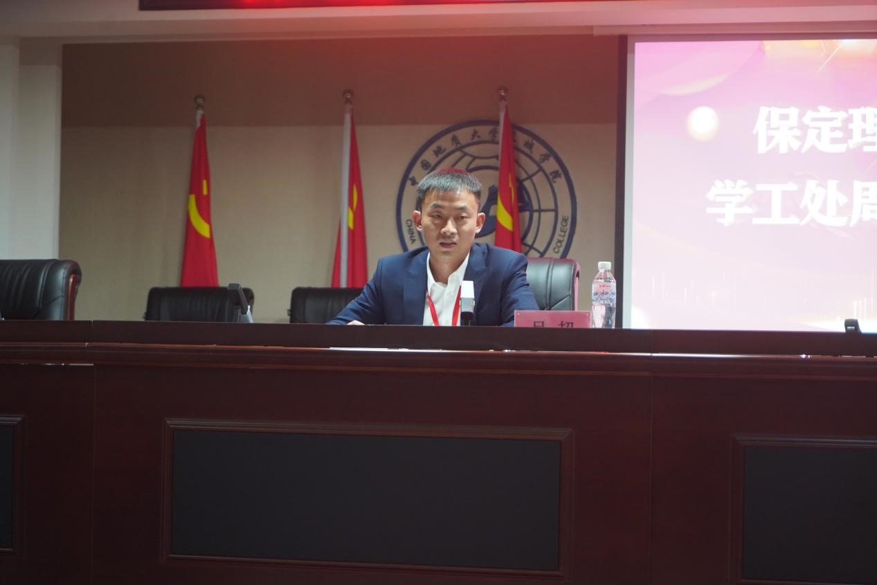 beat365官网召开学管干部培训周会2022.5.9
