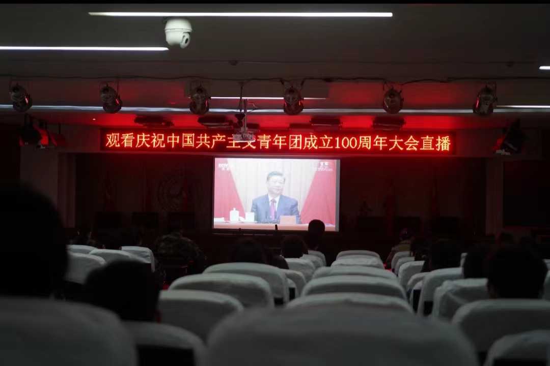 beat365组织收听收看庆祝中国共青团成立100周年大会上直播