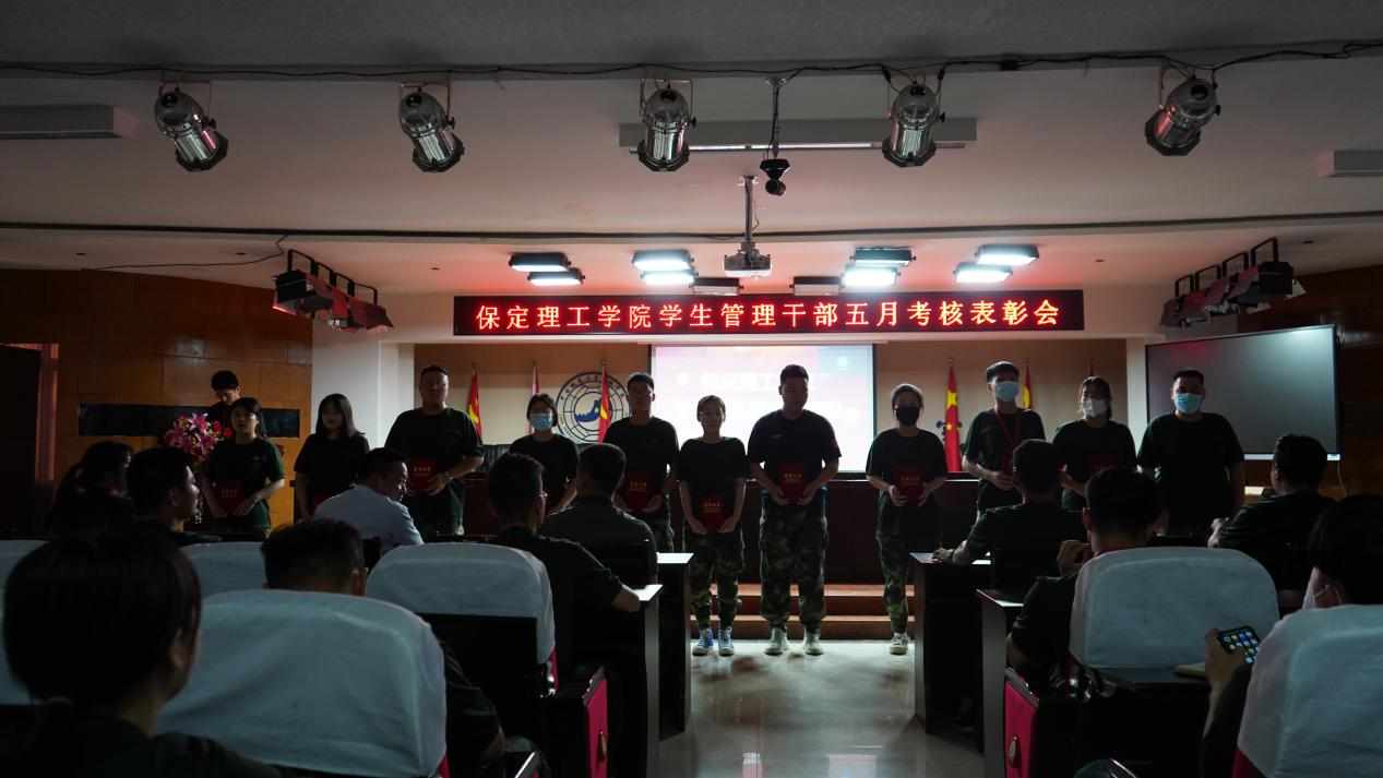 beat365官网召开学期末学生工作例会