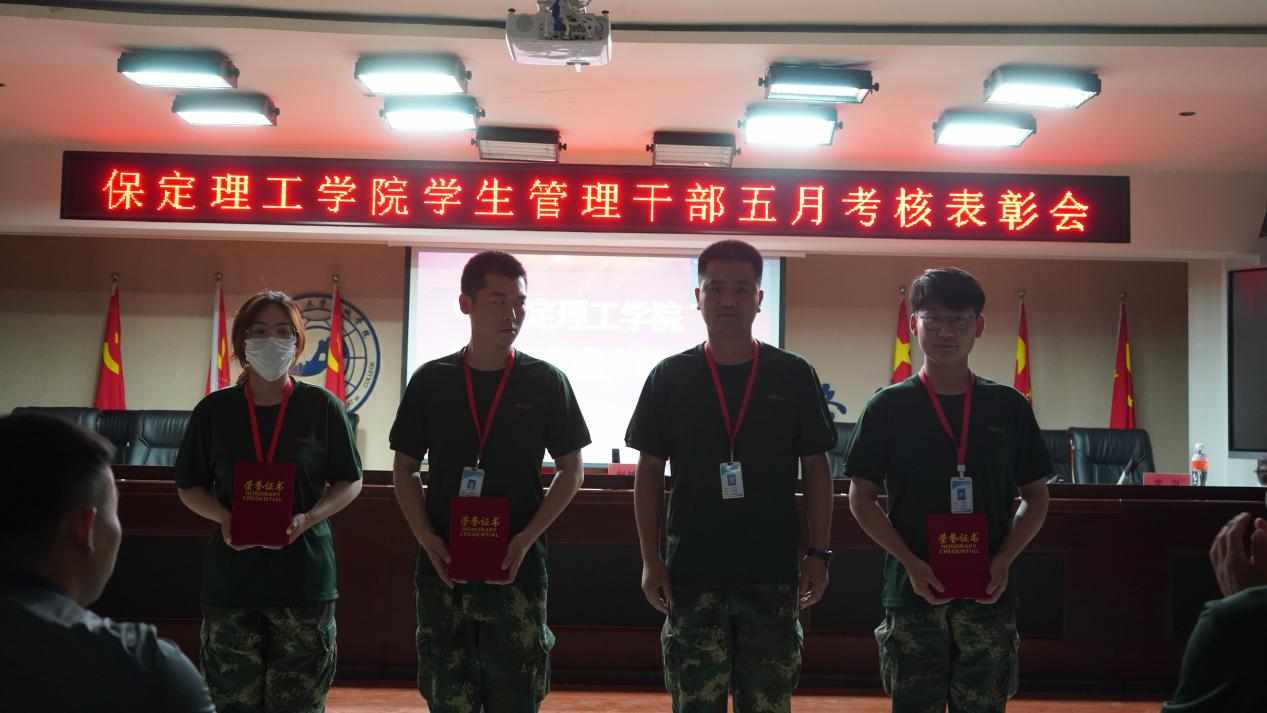 beat365官网召开学期末学生工作例会