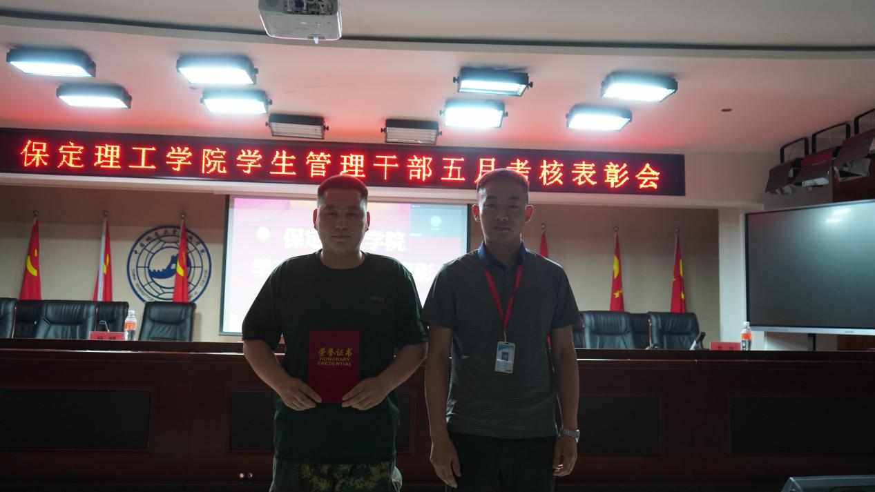 beat365官网召开学期末学生工作例会