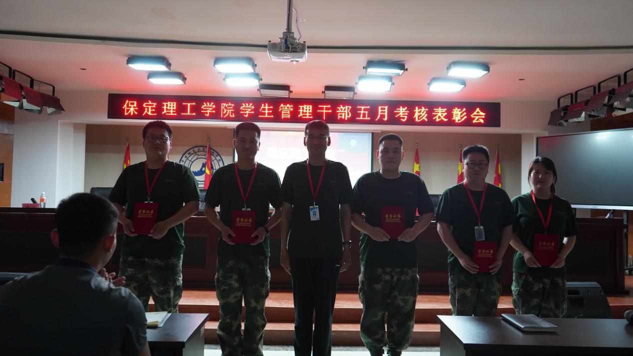 beat365官网召开学期末学生工作例会