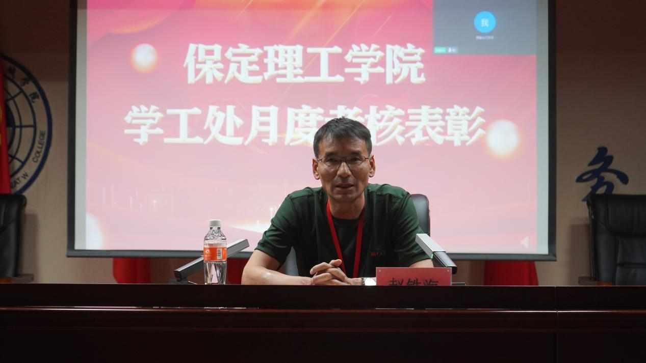 beat365官网召开学期末学生工作例会