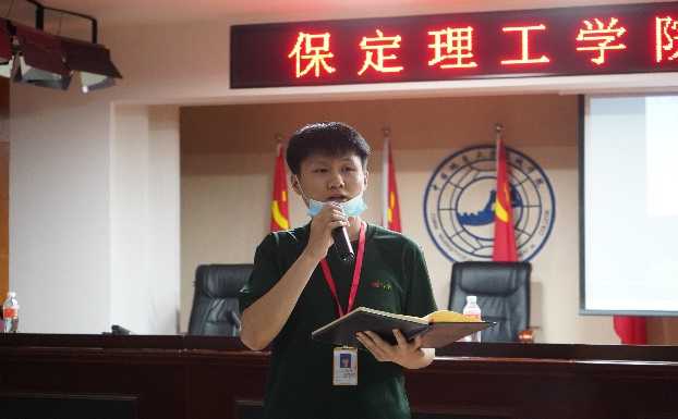 beat365官网召开学管干部培训周会2022.5.23