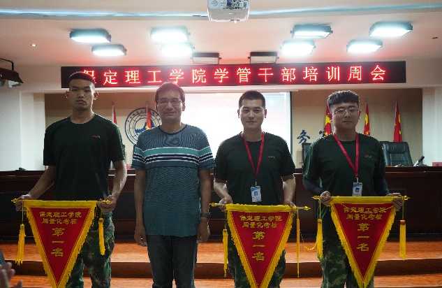 beat365官网召开学管干部培训周会2022.5.23
