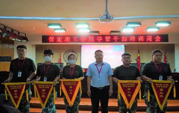 beat365官网召开学管干部培训周会2022.5.23