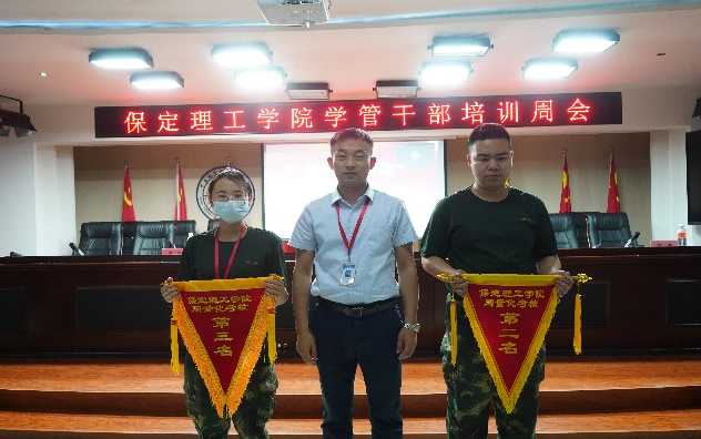 beat365官网召开学管干部培训周会2022.5.23