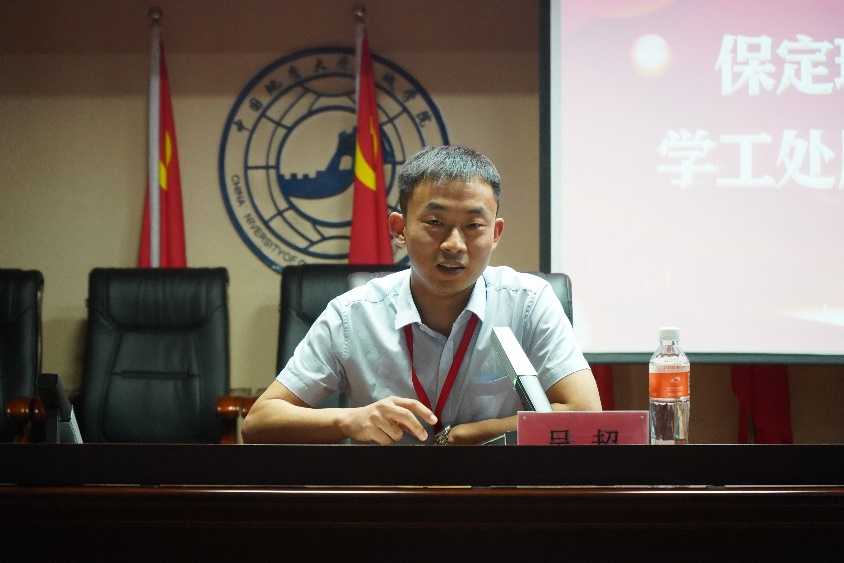 beat365官网召开学管干部培训周会2022.5.23