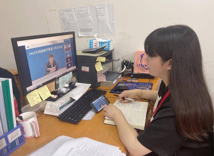 业务学习不止步 资助培训促提升 ——beat365参加2022年国家助学贷款工作启动会