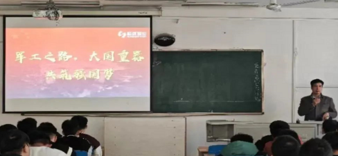 青春逐梦 “职”引未来