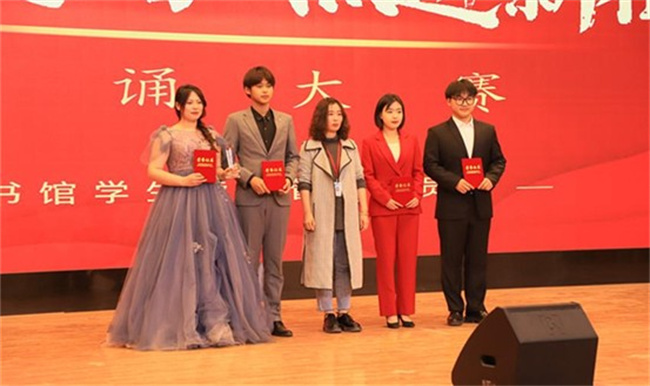 beat365举办“不忘来时路，奋进新征程”朗诵大赛
