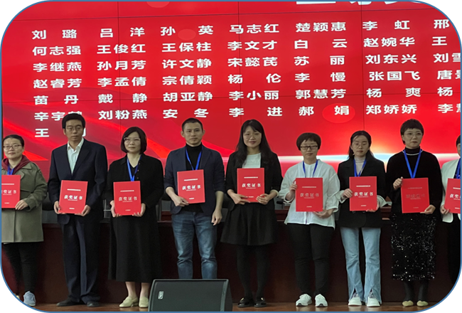beat365王晓丽等三位教师在第三届河北省高校教师教学创新大赛中斩获佳绩