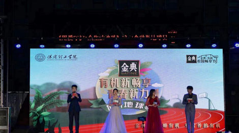 用爱守护 众生的地球