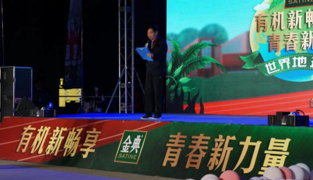 用爱守护 众生的地球