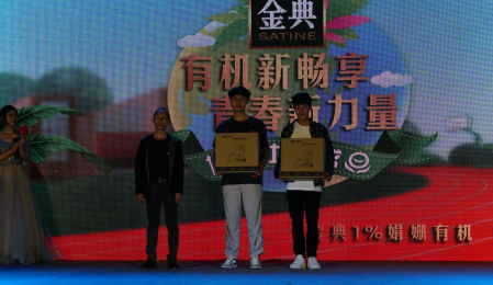 用爱守护 众生的地球