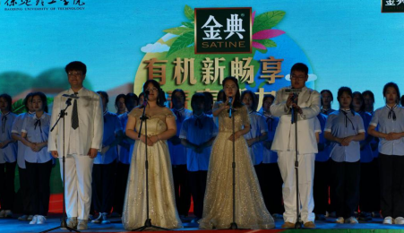 用爱守护 众生的地球