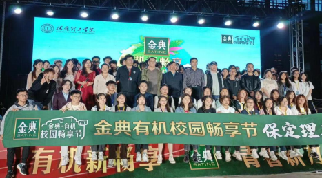 用爱守护 众生的地球