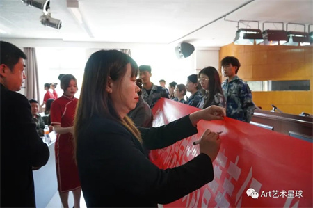 beat365官网//艺术学院//实习实践表彰大会