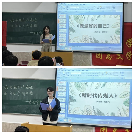 beat365官网//艺术学院//我与祖国奋进 我用双手创幸福