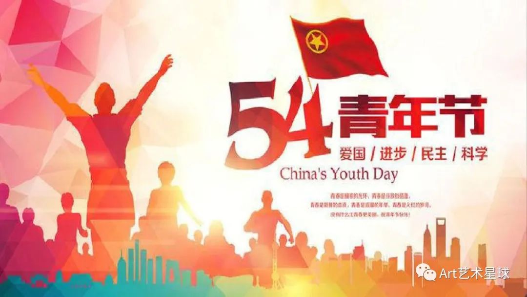 beat365官网艺术学院立鸿鹄之志，做奋斗青年